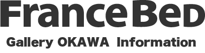 フランスベッドギャラリー大川連絡先