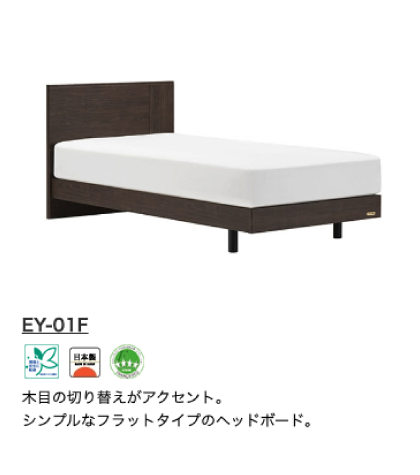 エディEY-01F
